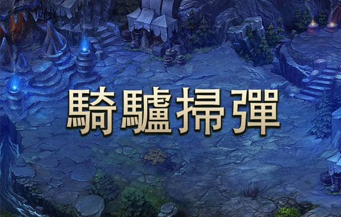 娱乐彩票官方安卓版