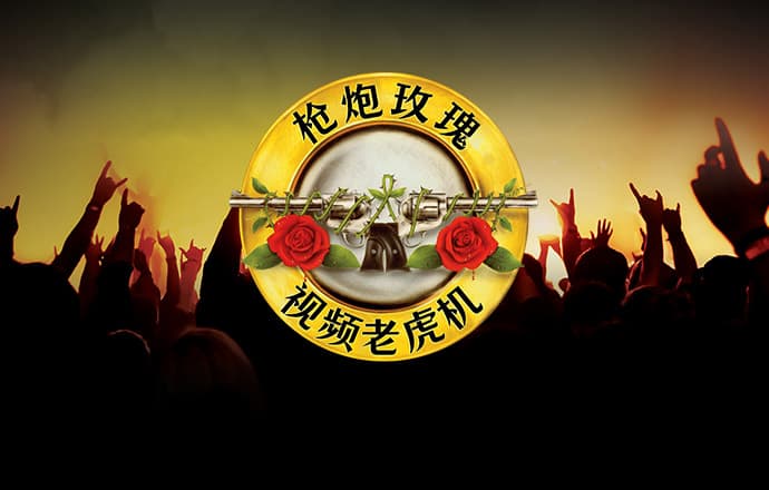 5845cc威斯尼斯人官网版下载